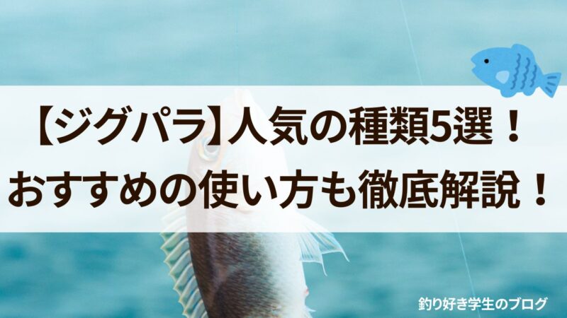 選！おすすめの使い方も徹底解説！